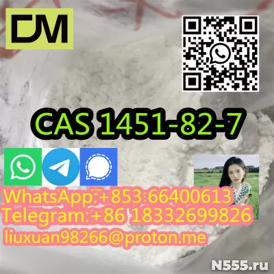 Прямые продажи с завода в Китае CAS 1451-82-7 2-бром-1-фенил фото