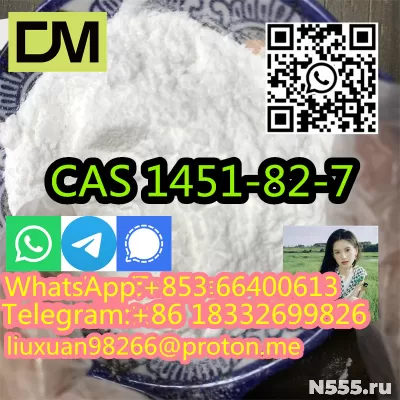 Прямые продажи с завода в Китае CAS 1451-82-7 2-бром-1-фенил фото 2