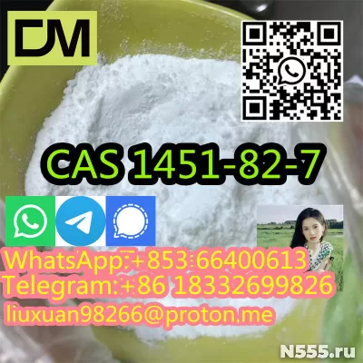 Прямые продажи с завода в Китае CAS 1451-82-7 2-бром-1-фенил фото 4