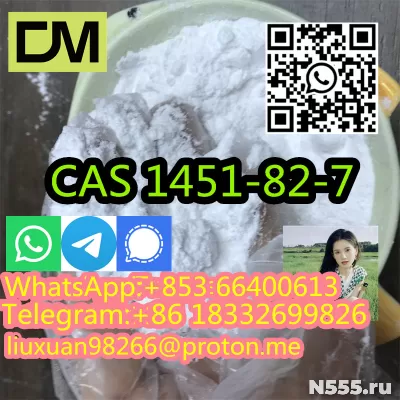 Прямые продажи с завода в Китае CAS 1451-82-7 2-бром-1-фенил фото 6