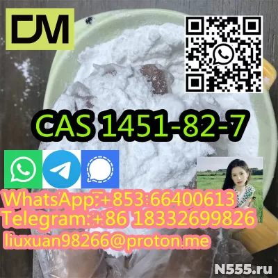 Прямые продажи с завода в Китае CAS 1451-82-7 2-бром-1-фенил фото 5